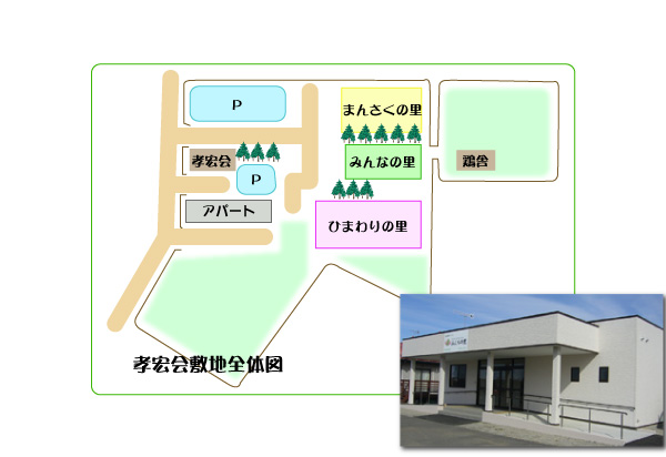 埼玉県深谷市デイサービスセンター　みんなの里　敷地全体図